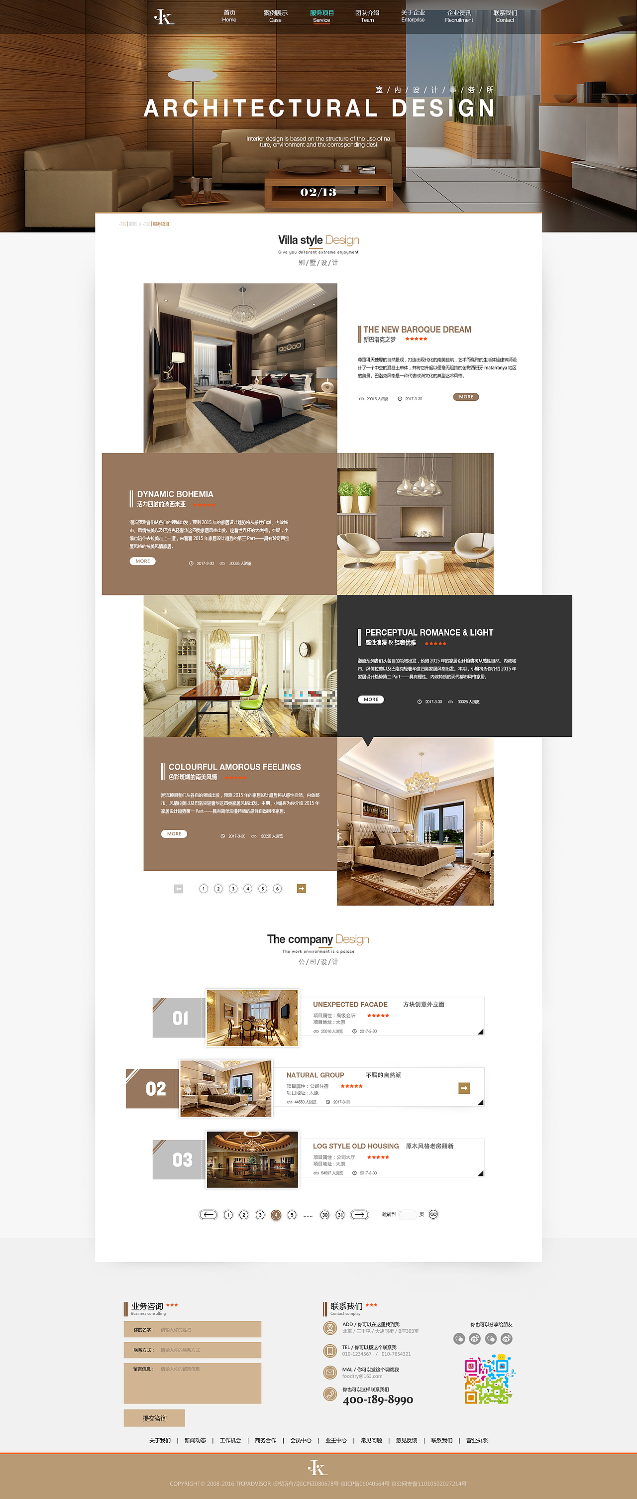 JK室内设计事务所企业官网（图ZNzY4MTI1NzI=） - 企业官网 - 站酷设计师TREASURED原创素材 - 站酷ZCOOL