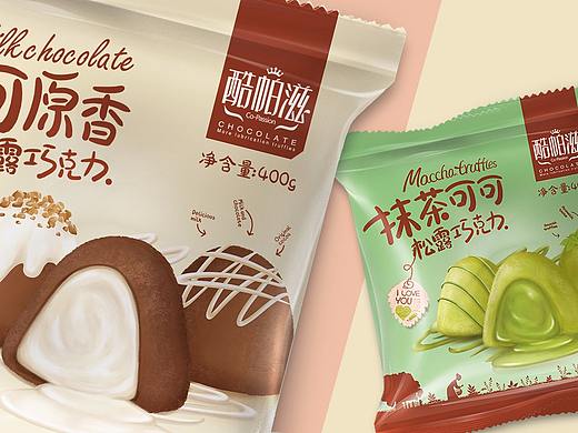 松露巧克力系列包装