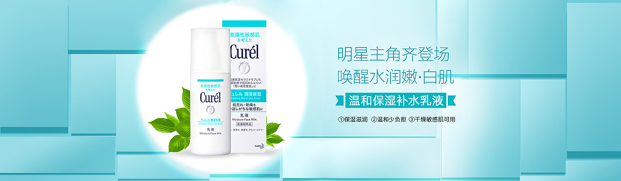 一些化妆品产品海报图（图ZMTI3NDk0NzIw） - 电商 - 站酷设计师阿达阿达企微原创素材 - 站酷ZCOOL