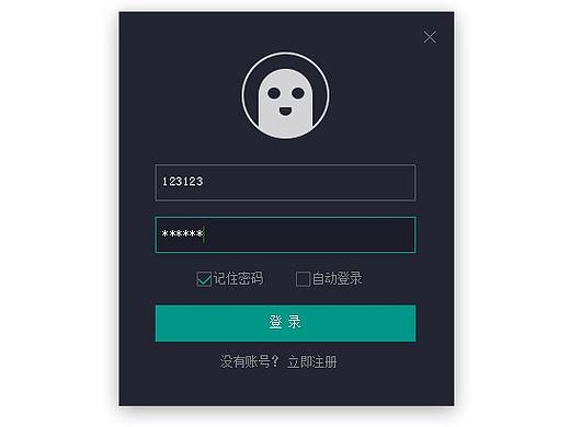 簡潔深色程序登錄界面UI（個(gè)人主頁-ZMzExOTQ1MjQ=） - 軟件界面 - 站酷設(shè)計(jì)師Adeds丶七七原創(chuàng)素材 - 站酷ZCOOL