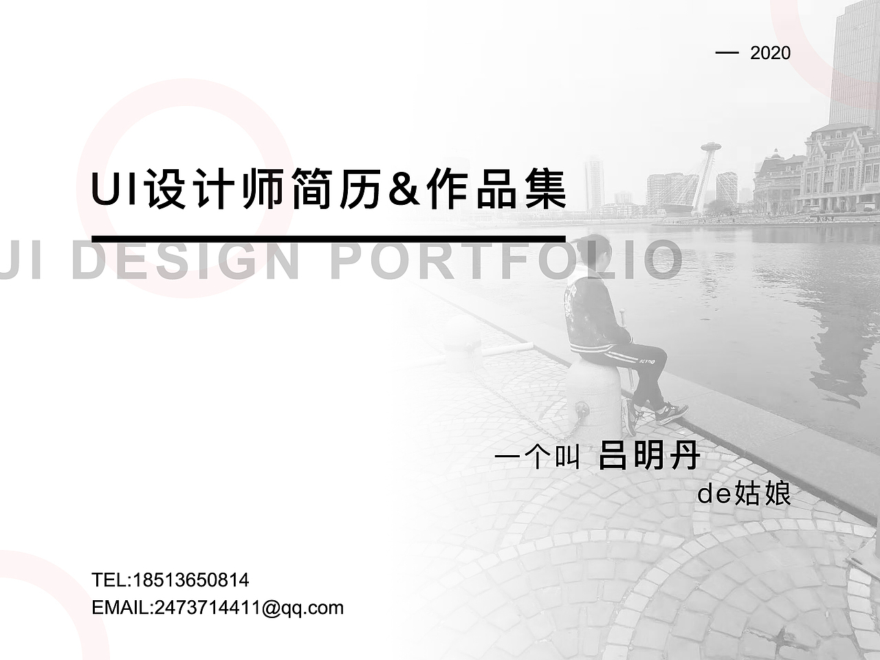 UI设计师-作品集（图ZMjAxNjgzMTYw） - APP界面 - 站酷设计师UI丹洛原创素材 - 站酷ZCOOL