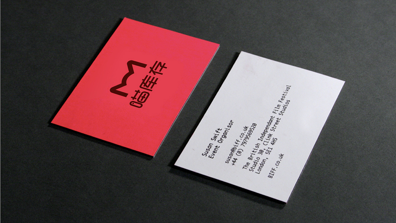 喵库存logo配色方案