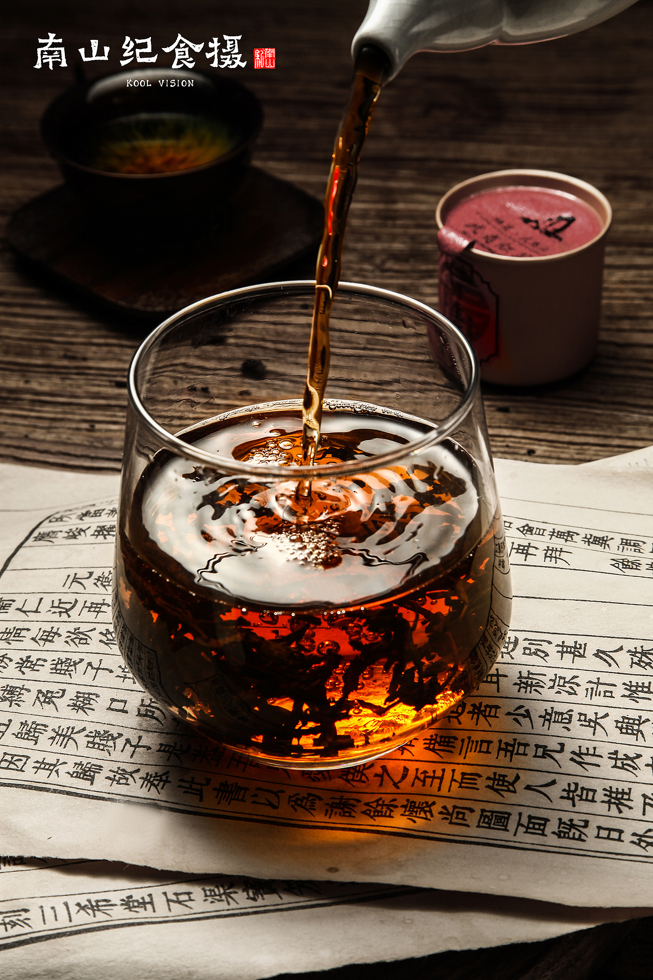 红茶摄影 茶叶电商摄影（图ZMjMzNjY3NjIw） - 产品摄影 - 站酷设计师南山纪食摄原创素材 - 站酷ZCOOL