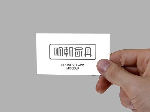 明朝家具（個(gè)人主頁(yè)-ZMjkyNjI5MjA=） - 字體/字形 - 站酷設(shè)計(jì)師戚柒琪原創(chuàng)素材 - 站酷ZCOOL