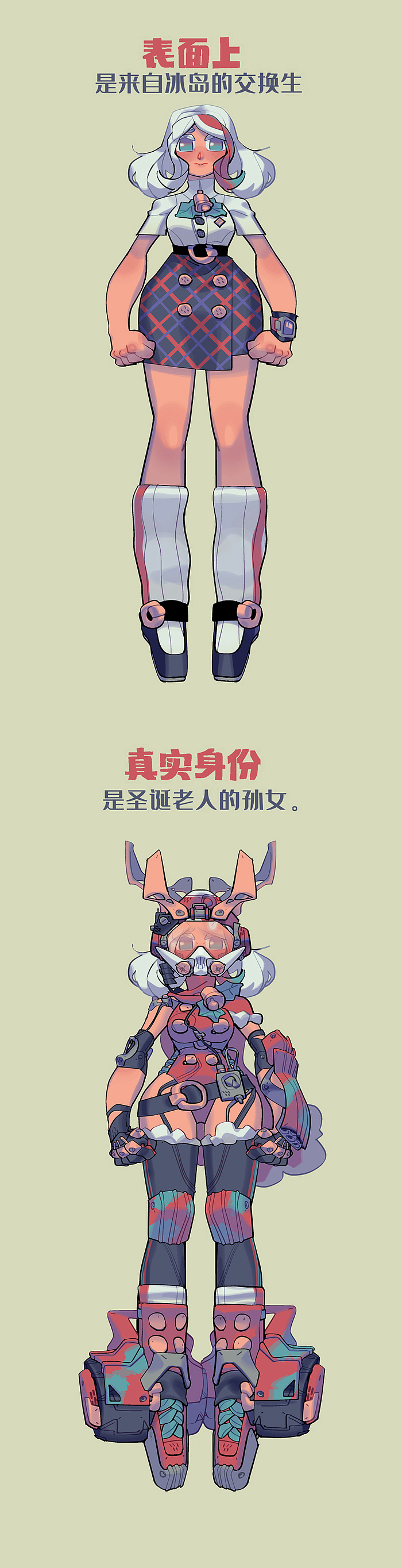 圣诞老人死啦（图ZMTkwNjk4MjU2） - 短篇/格漫 - 站酷设计师否来原创素材 - 站酷ZCOOL