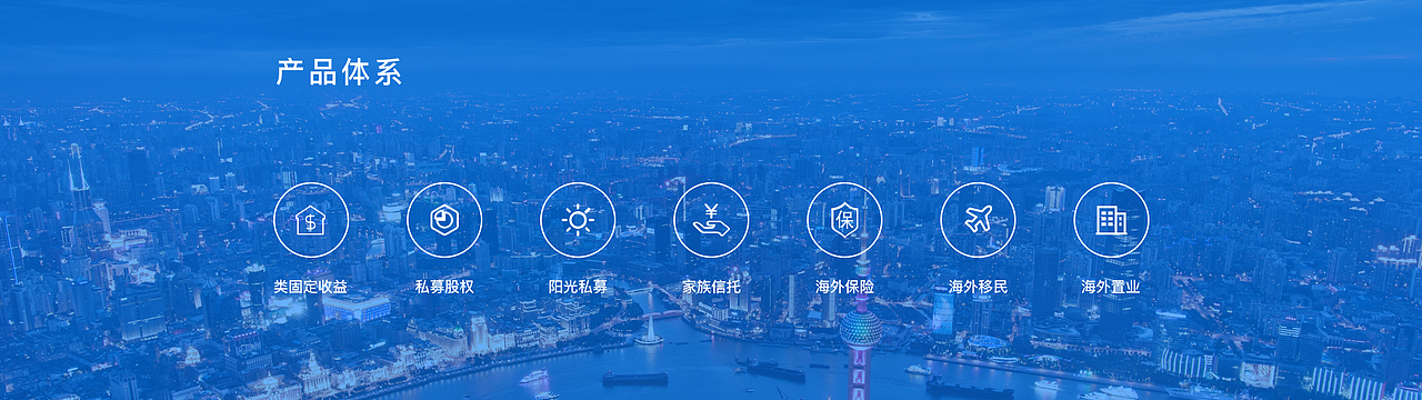 弘时投资企业官网（图ZMTkyNzY2Mjky） - 企业官网 - 站酷设计师DragonChew原创素材 - 站酷ZCOOL