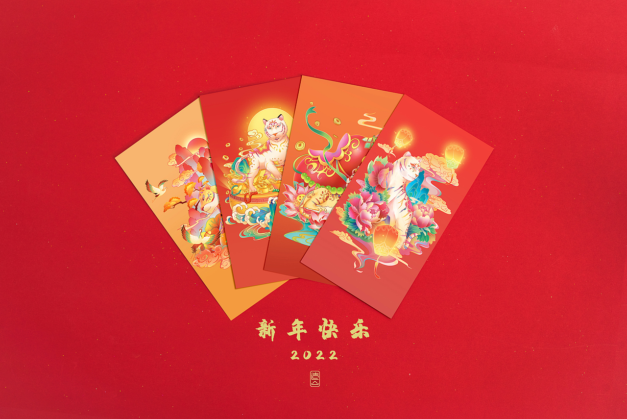 造山-虎年唯美国风系列