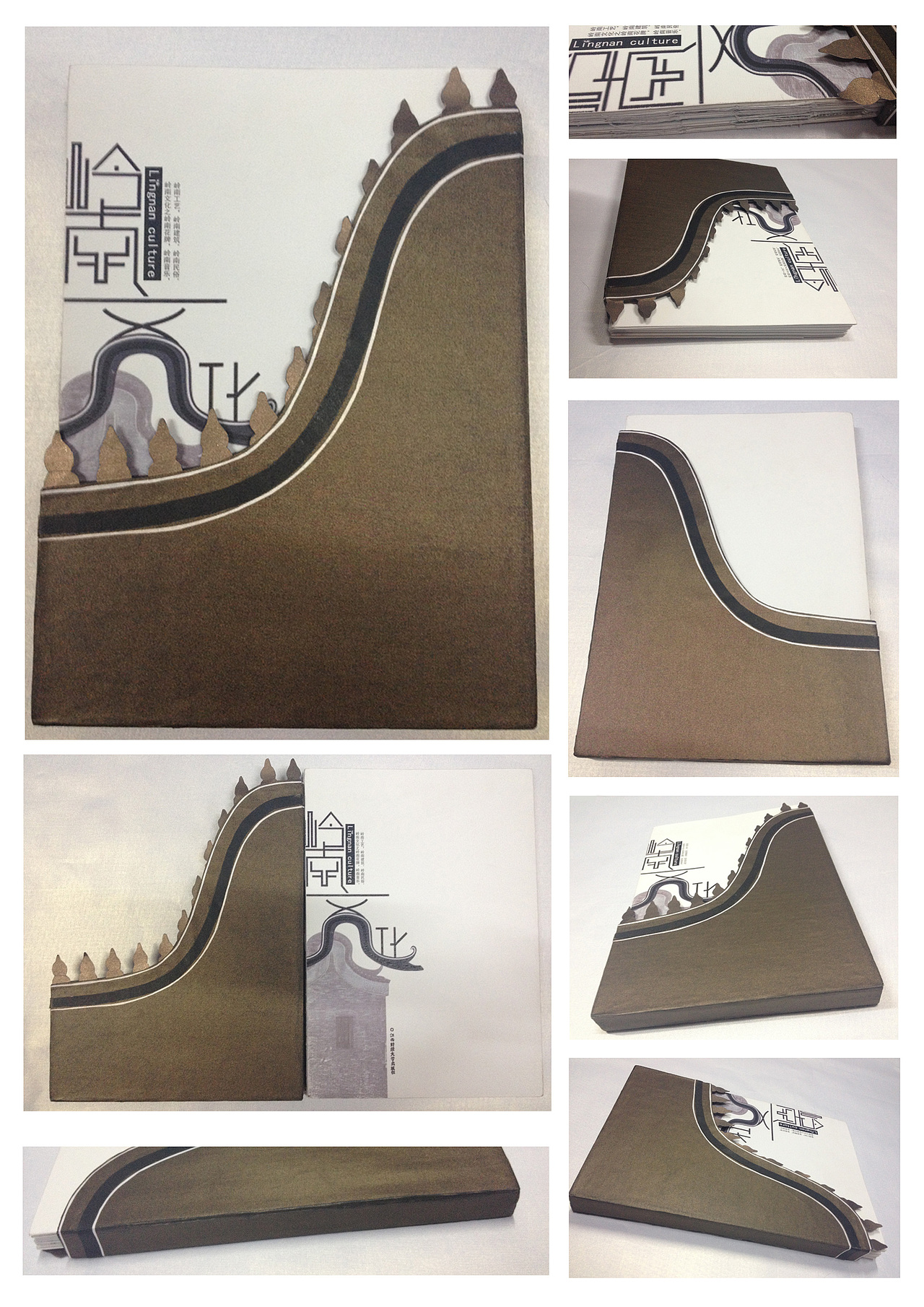 书籍函套(纯手工制作,即使付出很多,但不埋怨)