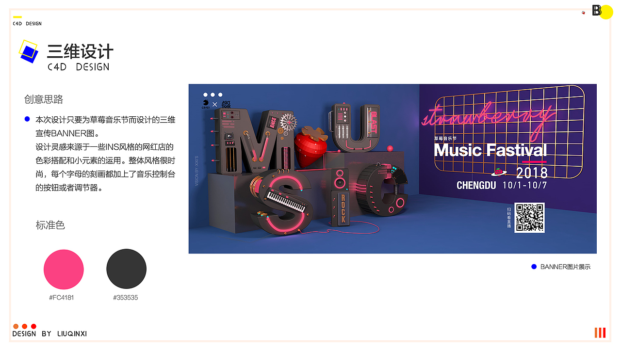 2018作品集（图ZMTI3NjMxNTE2） - 书籍/画册 - 站酷设计师是糖醋味啊原创素材 - 站酷ZCOOL