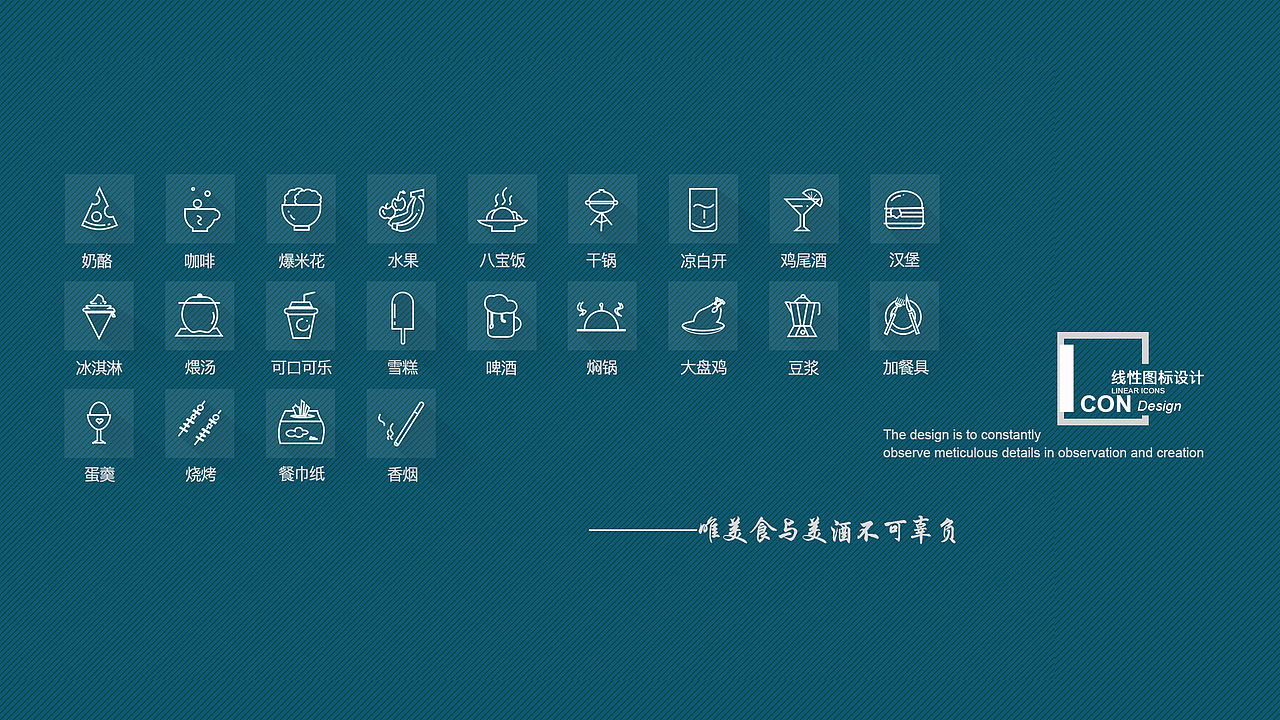 个人作品集（图ZMTMyMzk4MzAw） - 其他 - 站酷设计师傻人不眨眼原创素材 - 站酷ZCOOL