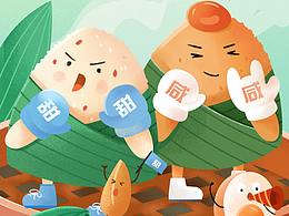 两个节日H5游戏-端午/520