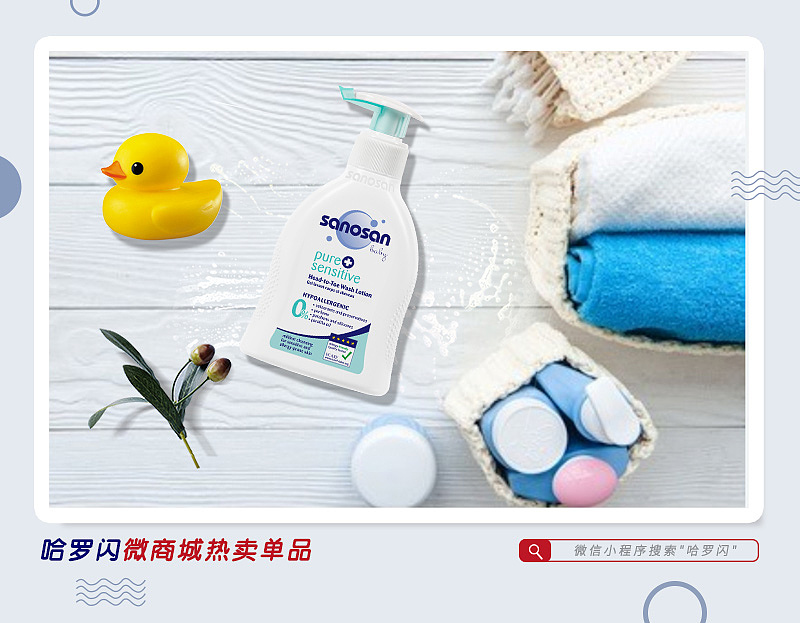 哈罗闪（图ZMjI0MDIwODA4） - 品牌 - 站酷设计师Elva艾娃33原创素材 - 站酷ZCOOL