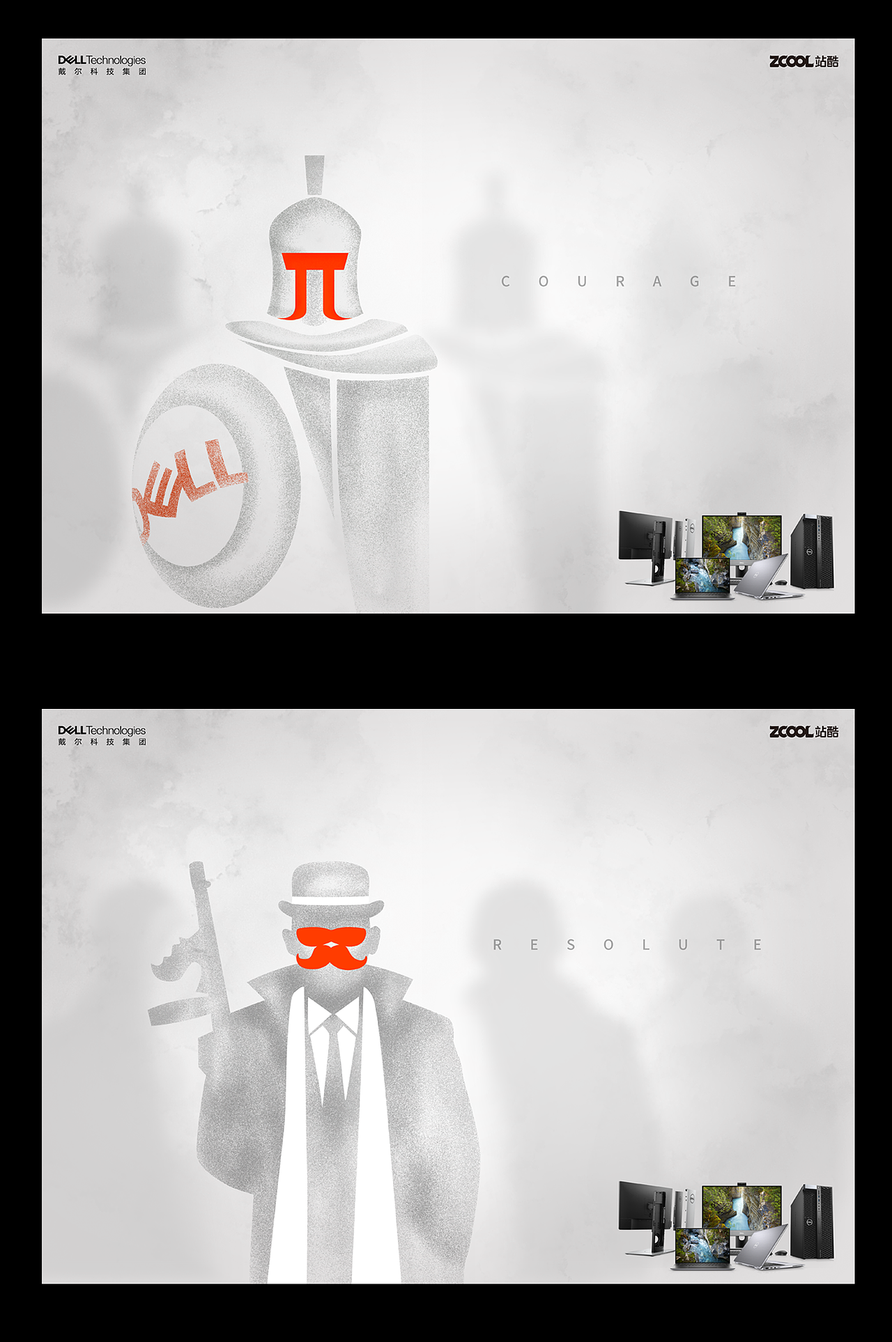 戴尔创意π系列PC创意海报