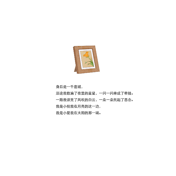 扑克兔绘本（图ZMTQxMDkwMjQ=） - 绘本 - 站酷设计师三寿原创素材 - 站酷ZCOOL