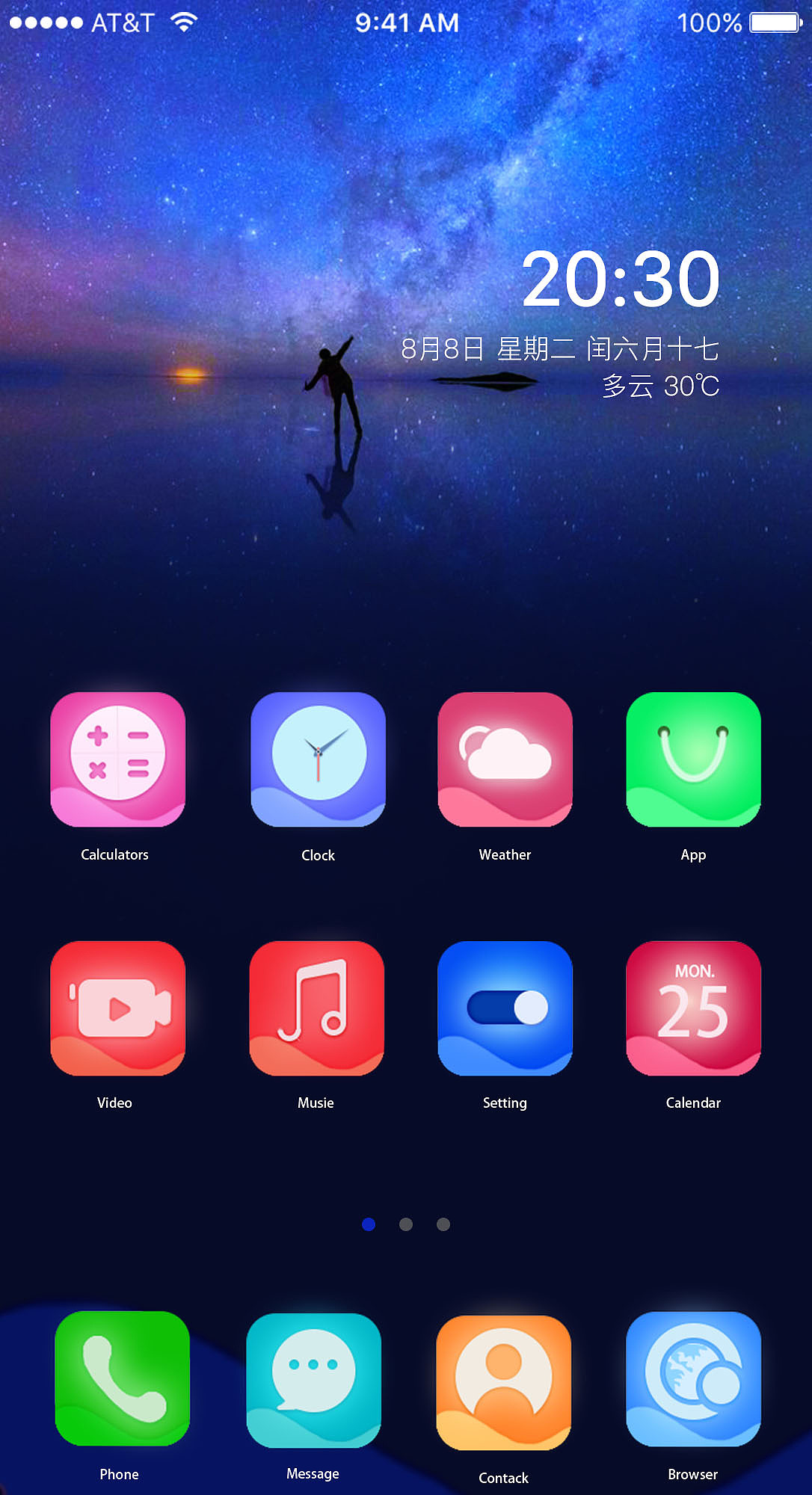 手机主题-漫步星海（图ZODg0NzM3MjA=） - 主题/皮肤 - 站酷设计师莫泣莫离原创素材 - 站酷ZCOOL