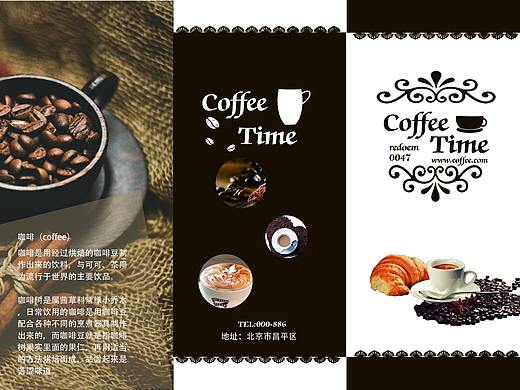 咖啡三折頁(yè)（個(gè)人主頁(yè)-ZMjQ3MDczMDA=） - 其他UI - 站酷設(shè)計(jì)師筱糖糖原創(chuàng)素材 - 站酷ZCOOL