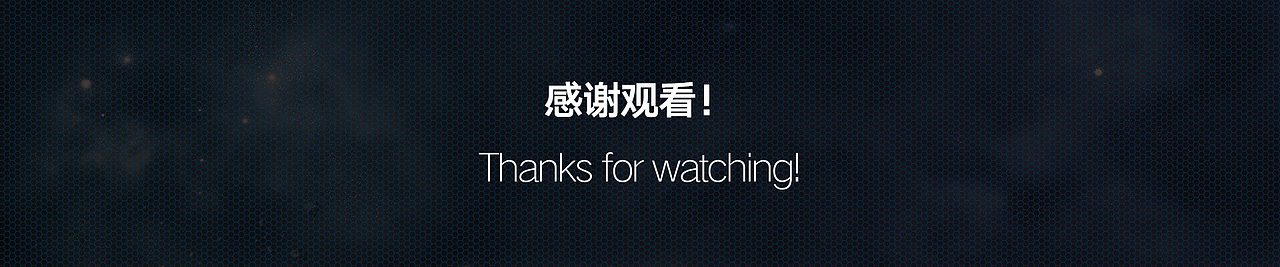 惠达卫浴旗舰店2019天猫开新季活动页面分享