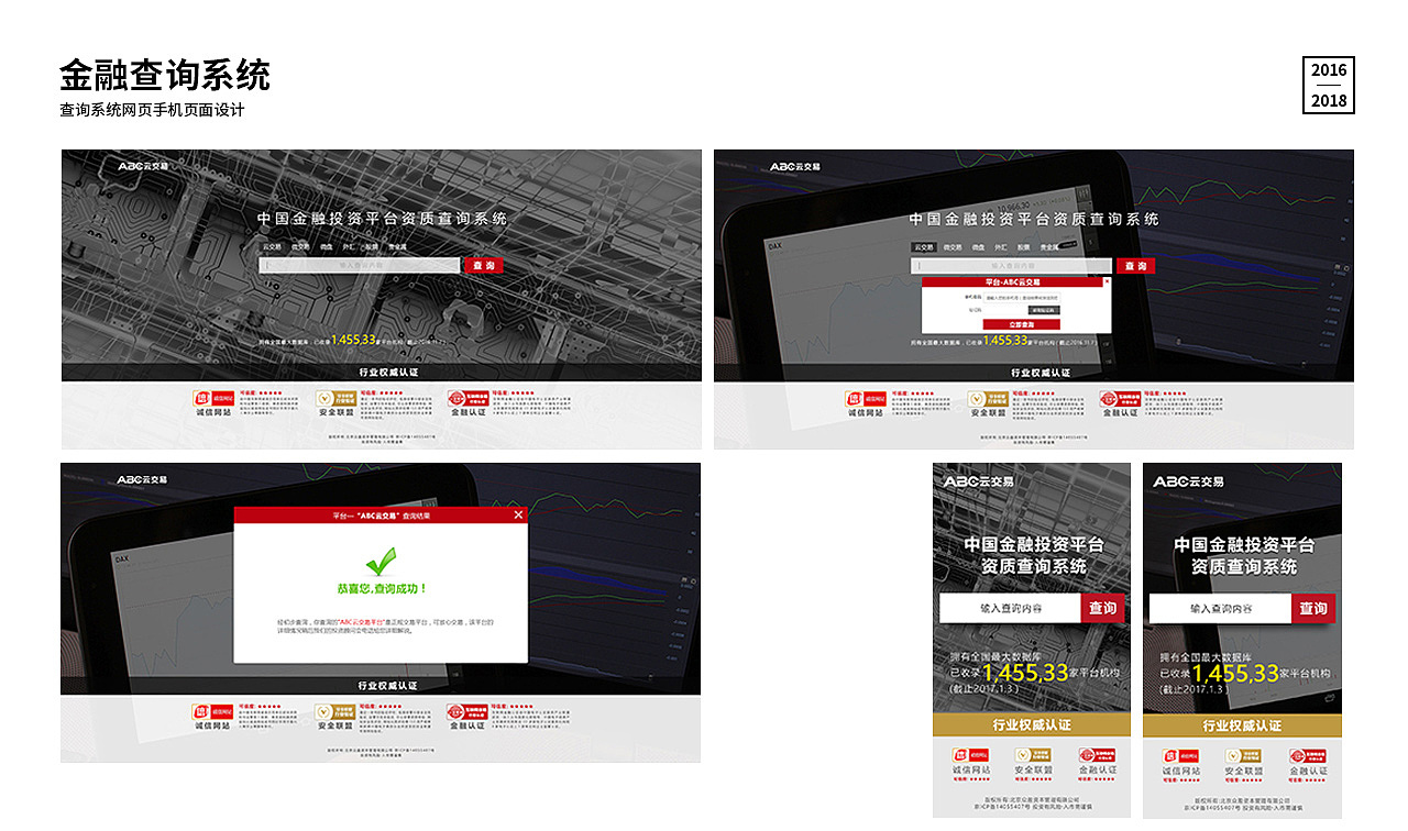 2021作品集整理（图ZMjU0MDMzMzc2） - 其他平面 - 站酷设计师ysj0718原创素材 - 站酷ZCOOL