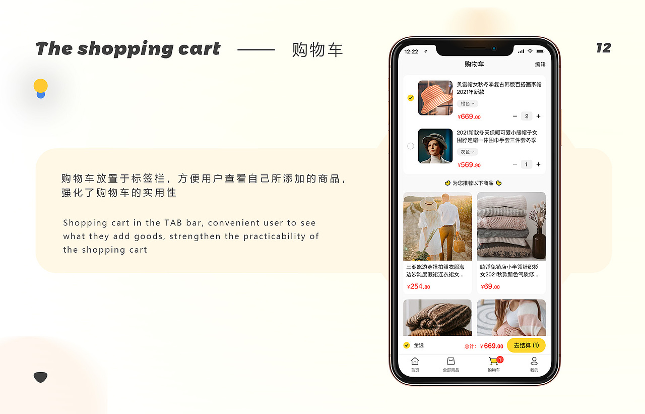 哈玛商城APP（图ZMjg5OTE0ODQw） - APP界面 - 站酷设计师娜呀aa原创素材 - 站酷ZCOOL