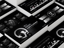 小牛电动企业介绍5.0