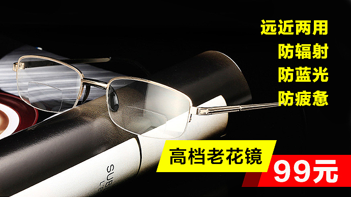 今日头条广告位banner