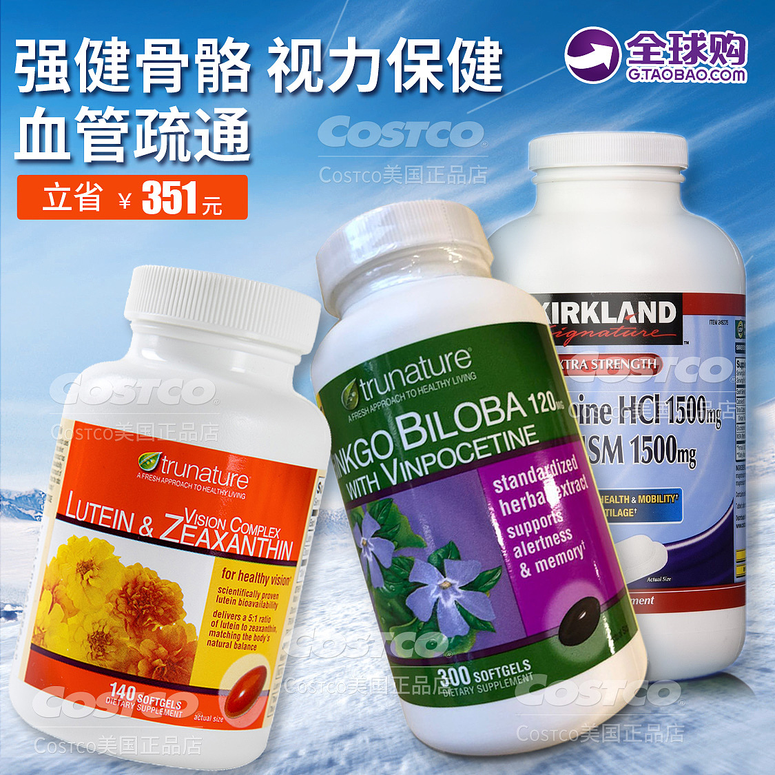 电商的那些图荼（图ZMjAwNDQ3NzA0） - 电商 - 站酷设计师莫子莫子001原创素材 - 站酷ZCOOL