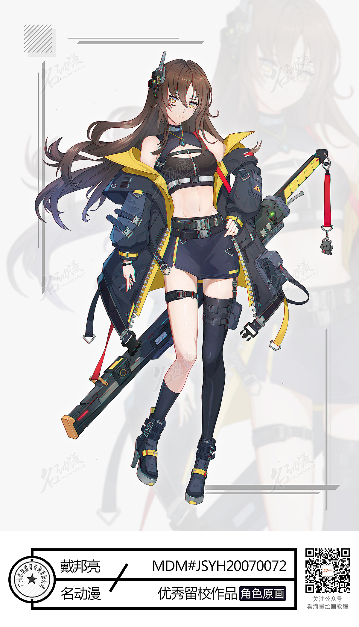 0原创作品其他其他立绘少女机能风武士刀风衣名动漫cg数娱名动漫cg数