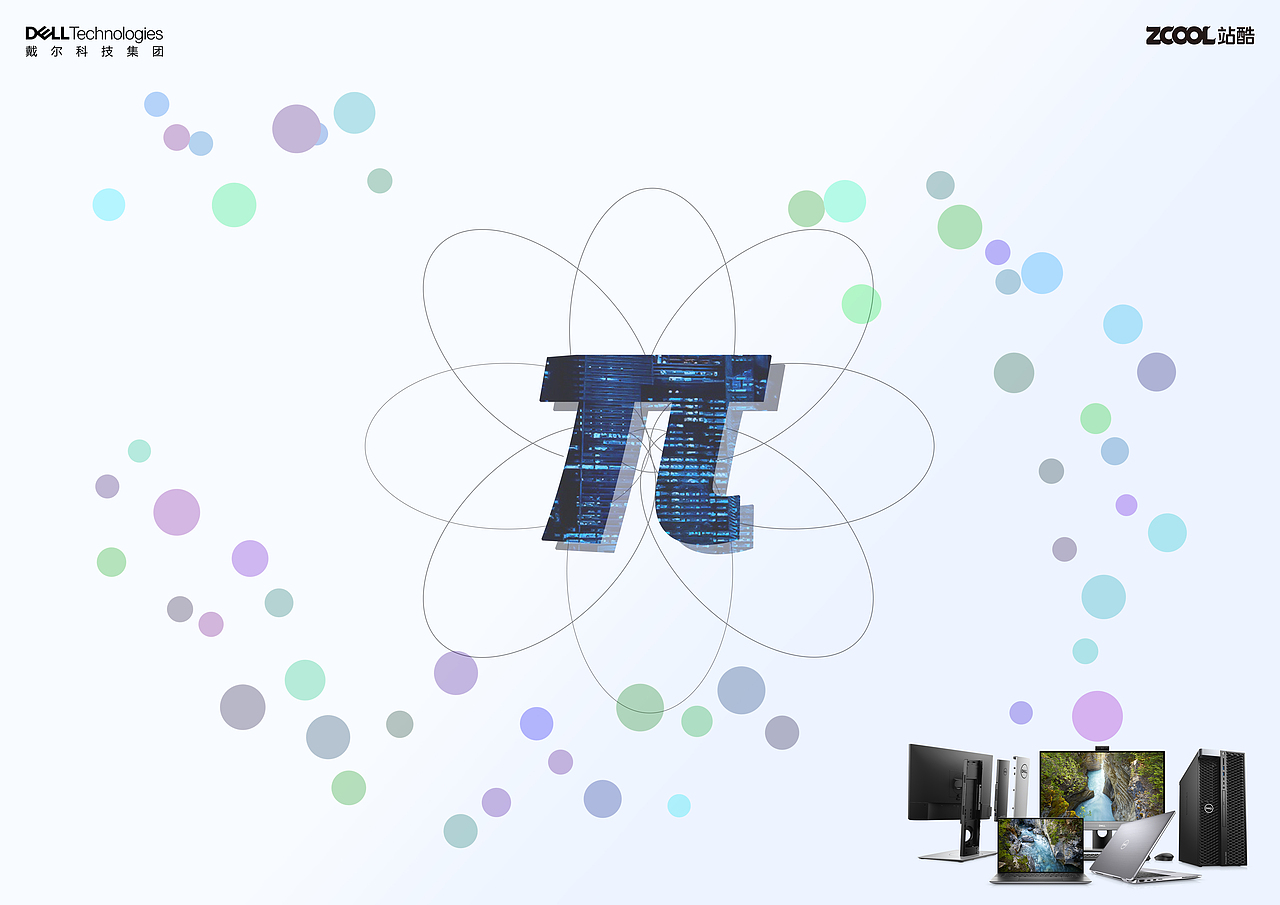 像花一样绽放已参与 :「为创意 不受限」戴尔创意π系列pc创意海报