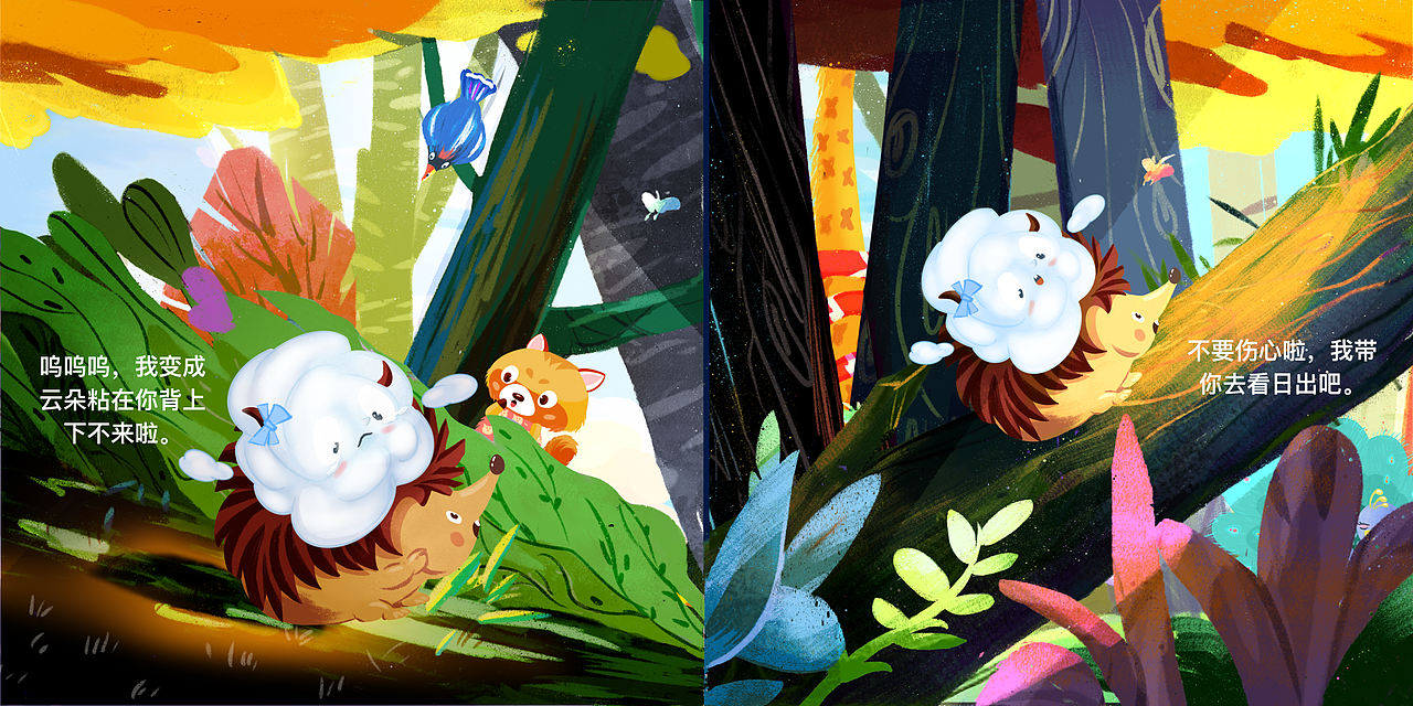 儿童绘本—小水滴找朋友