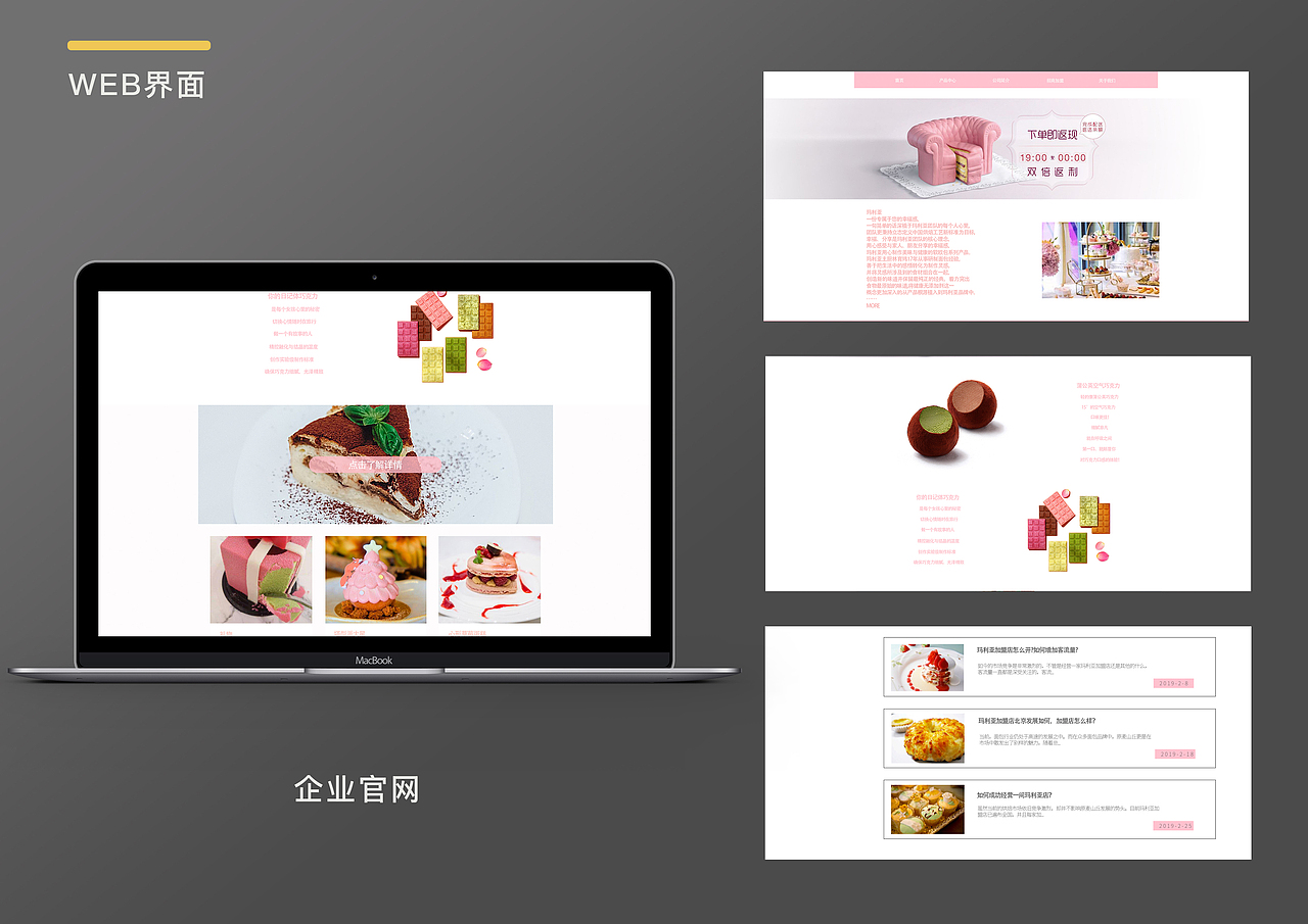 ui2018年作品集（图ZMTUwNjU5OTMy） - 包装 - 站酷设计师Z24456839原创素材 - 站酷ZCOOL