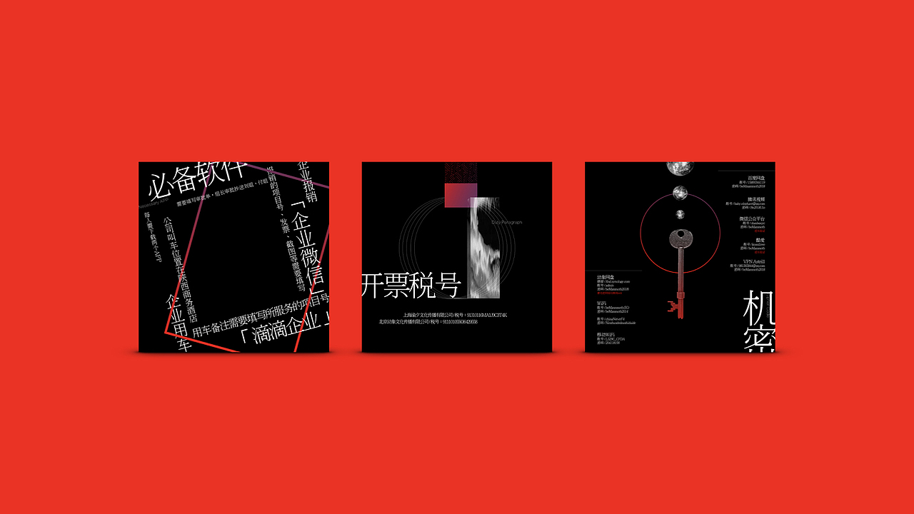 《幼象生存手册》