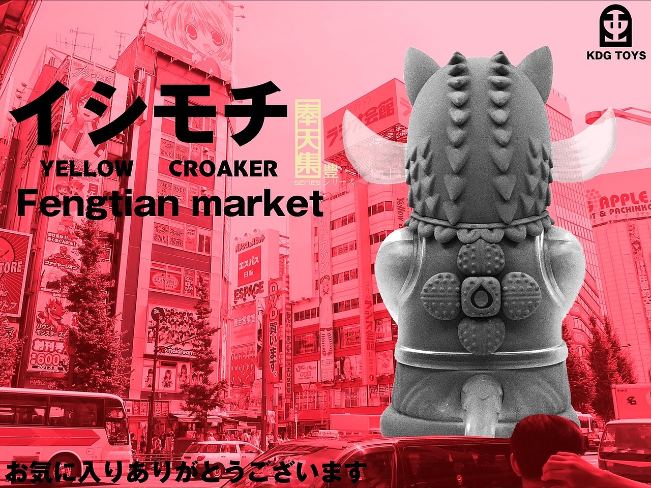 yellow caoaker黄花鱼素模预告（图ZMjI0OTg0NjIw） - 玩具 - 站酷设计师胡不鱼原创素材 - 站酷ZCOOL