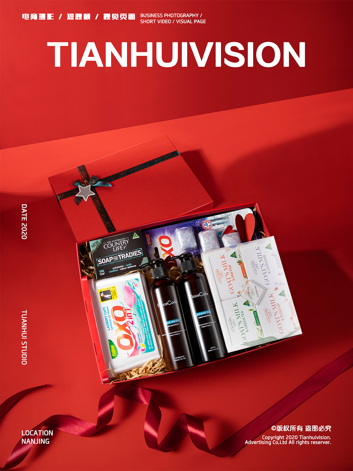 商业摄影/电商产品摄影/过年礼盒拍摄（图ZMjQxMTU0NjMy） - 产品摄影 - 站酷设计师天汇视觉摄影原创素材 - 站酷ZCOOL