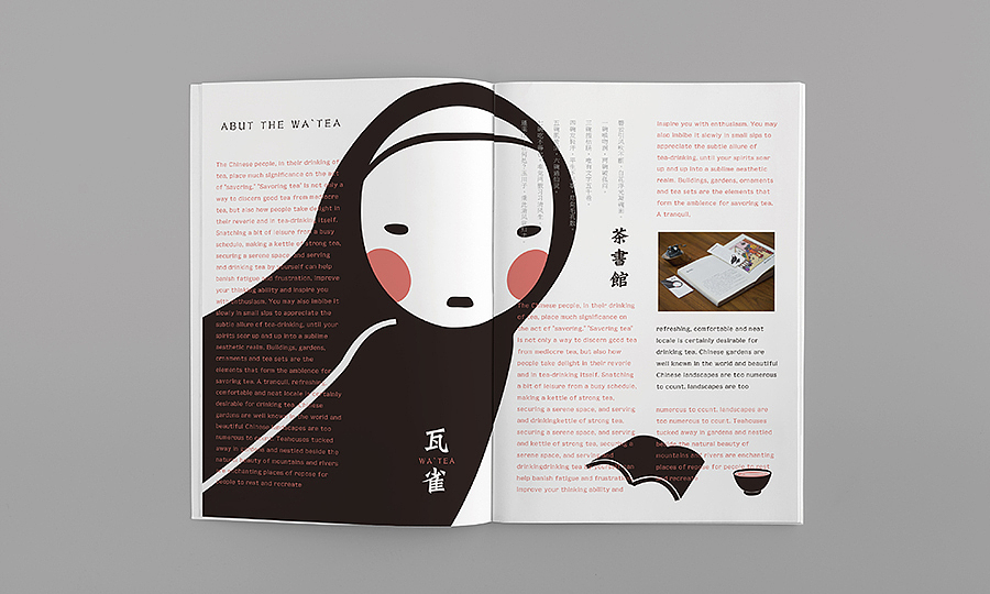 WA`TEA-Book House 瓦雀茶书馆（图ZNTI5OTY5Njg=） - 品牌 - 站酷设计师费奇原创素材 - 站酷ZCOOL