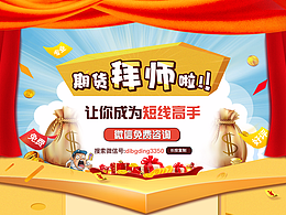 期货股票页面