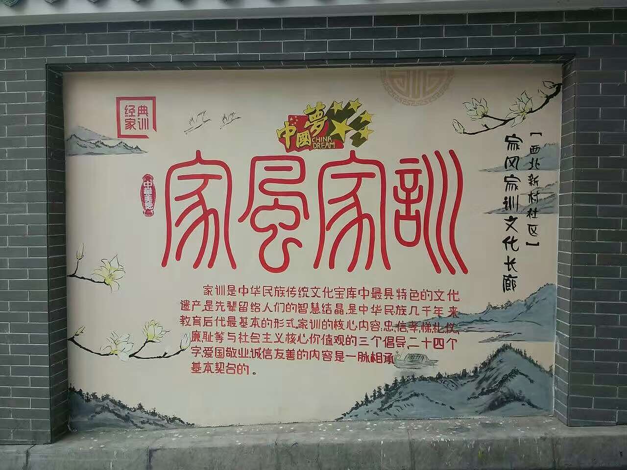 阿杜手绘墙 阿杜手绘阿杜速写