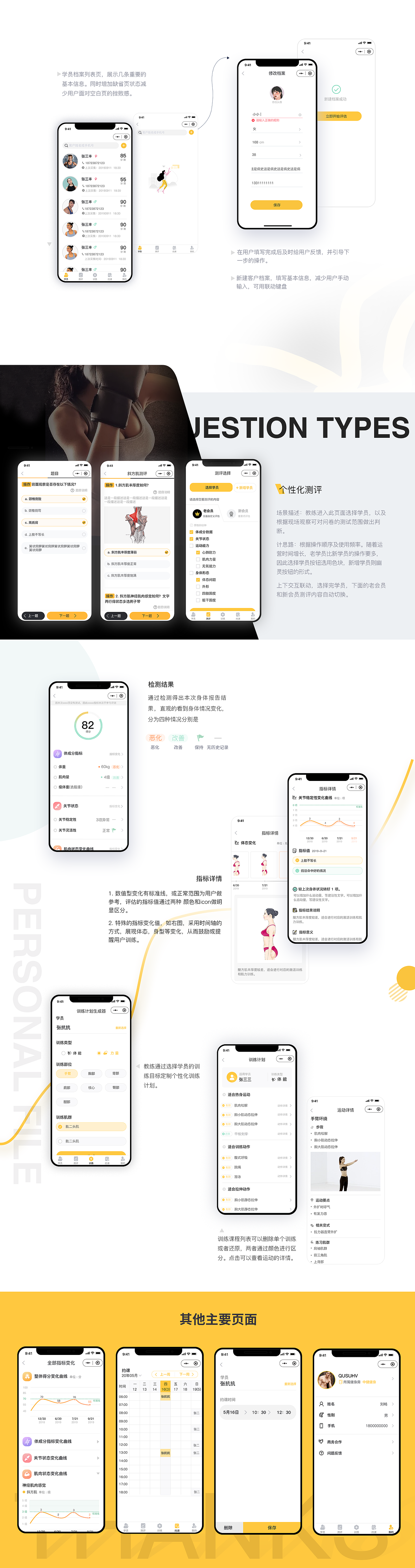 UI 作品集（圖ZMjEzNzkyMjY4） - APP界面 - 站酷設(shè)計(jì)師飛躍那片海原創(chuàng)素材 - 站酷ZCOOL