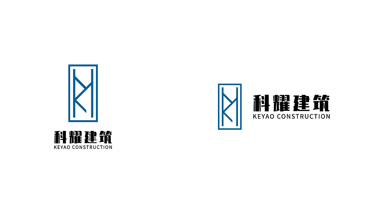 《科耀建筑》品牌LOGO提案（圖ZMjQwOTc5Mzgw） - 品牌 - 站酷設(shè)計(jì)師不正經(jīng)的設(shè)計(jì)獅原創(chuàng)素材 - 站酷ZCOOL