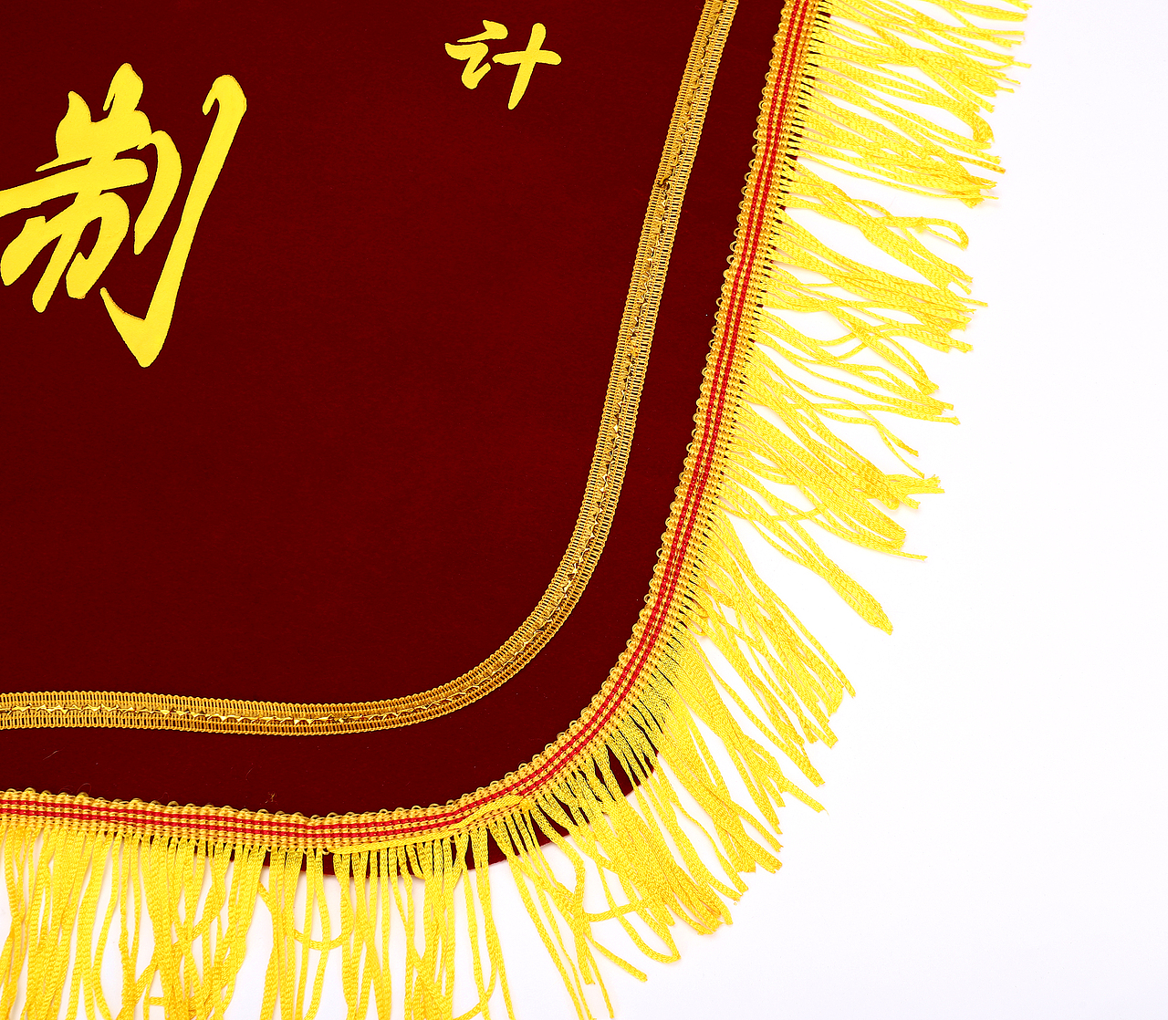 锦旗拍摄 各类电商产品图片拍摄