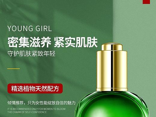 电商详情页