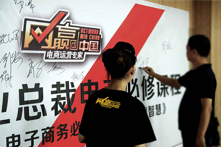 网赢中国形象设计----立木斤设计事务所（图ZMTM4OTYwMjQ=） - 品牌 - 站酷设计师立木斤设计原创素材 - 站酷ZCOOL