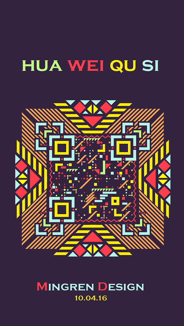 反白二维码设计（图ZNDc1NjE0MDQ=） - 其他平面 - 站酷设计师鸣仁设计工作室原创素材 - 站酷ZCOOL