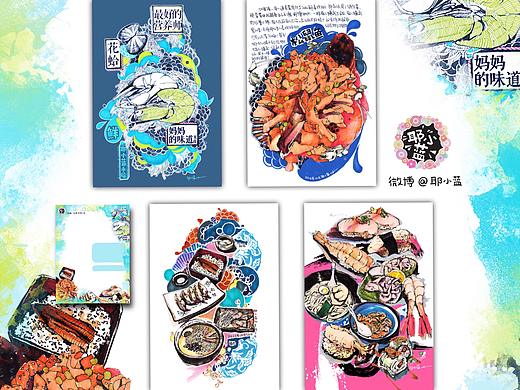 海鲜篇明信片 4张入 妈妈的味道/松鼠鱼/日料1/日料2（个人主页-ZMzAwMzE2ODg=） - 艺术插画 - 站酷设计师耶小蓝原创素材 - 站酷ZCOOL