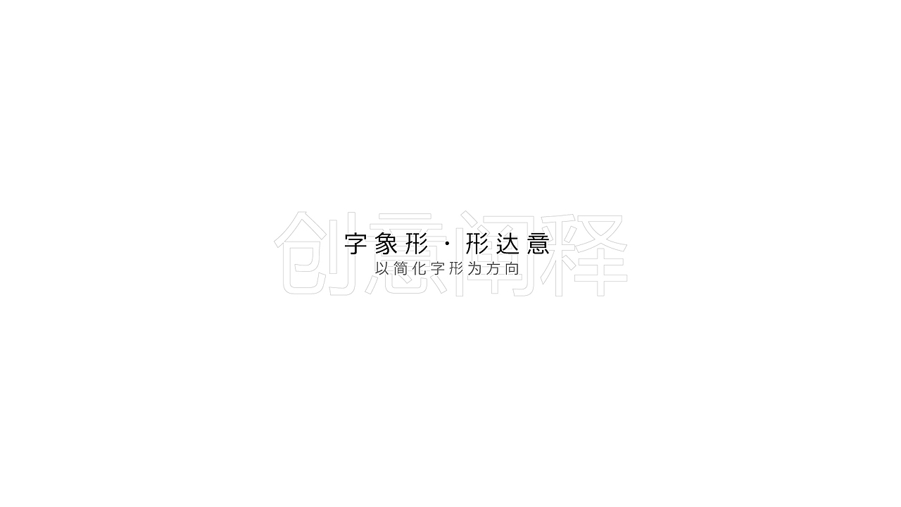 布凡·整体软装 · LOGO标志设计