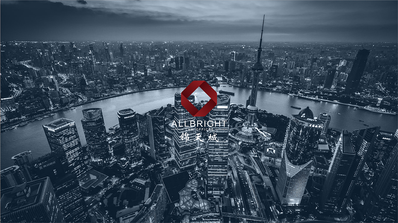 锦天城微信公众号视觉设计（图ZMjQzNDUyMTEy） - 宣传物料 - 站酷设计师上喆创意原创素材 - 站酷ZCOOL