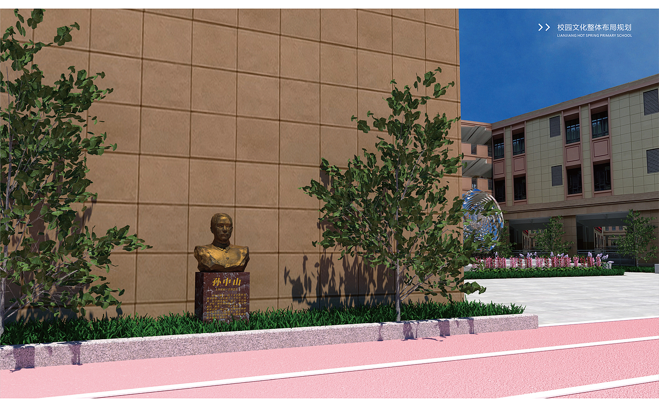 福州校园文化设计案例-温泉小学校园文化设计-文创设计（图ZMjY3NDQyMjY0） - 其他空间 - 站酷设计师福州校园文化建设原创素材 - 站酷ZCOOL