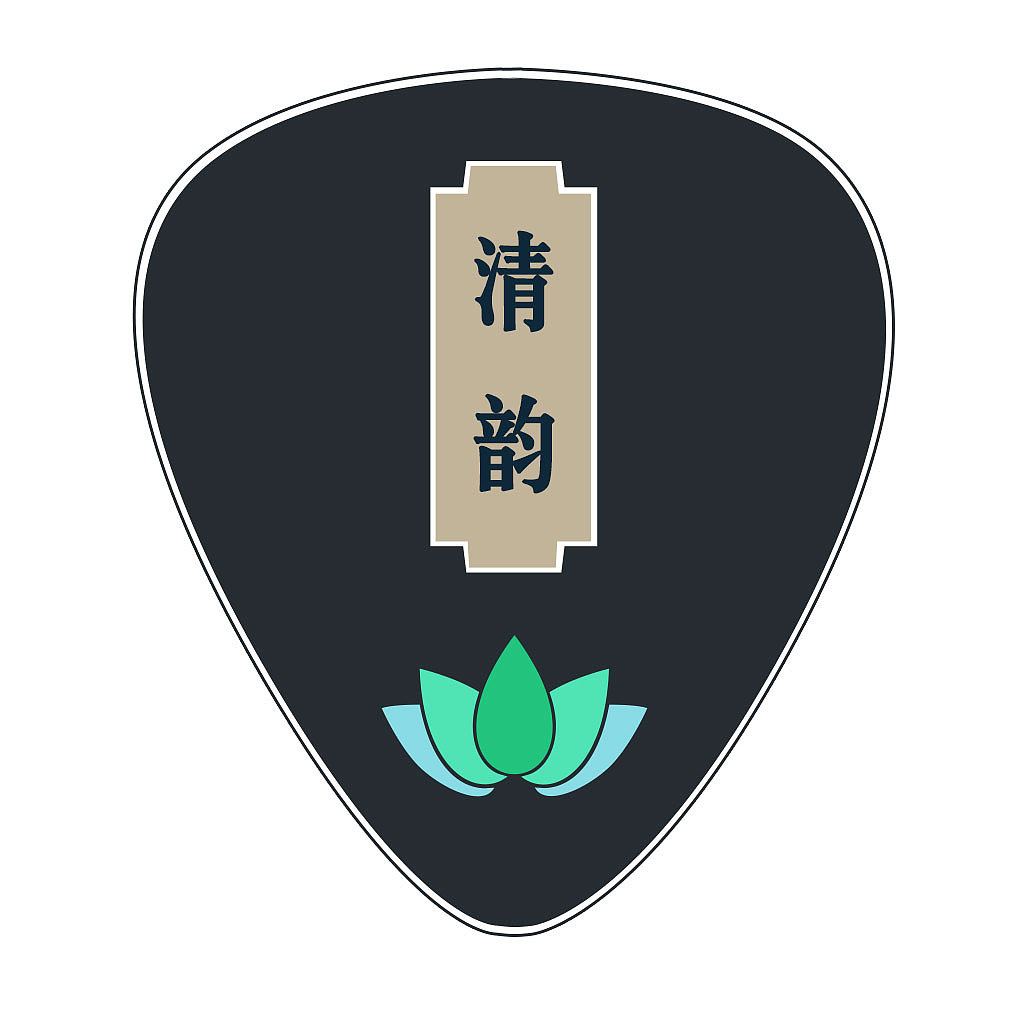 清韵（图ZMjU2OTM3MjQ=） - Logo - 站酷设计师大麦麦茬原创素材 - 站酷ZCOOL