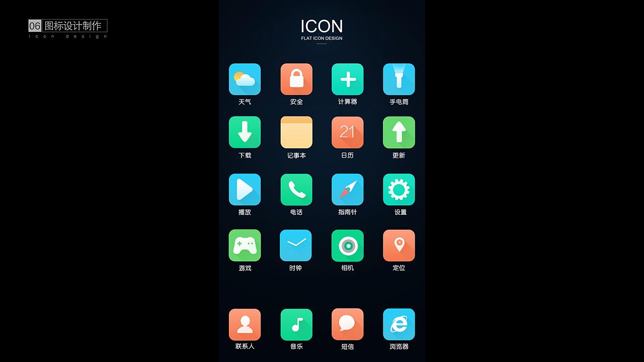 作品集（图ZNjYzNzM0MDA=） - 图标 - 站酷设计师幽郁宝宝原创素材 - 站酷ZCOOL