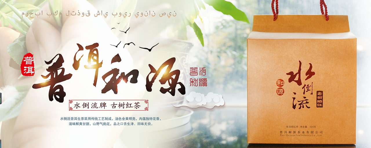 喷绘截图（图ZMTE3Nzk2OTY4） - 宣传物料 - 站酷设计师苇亭1991原创素材 - 站酷ZCOOL