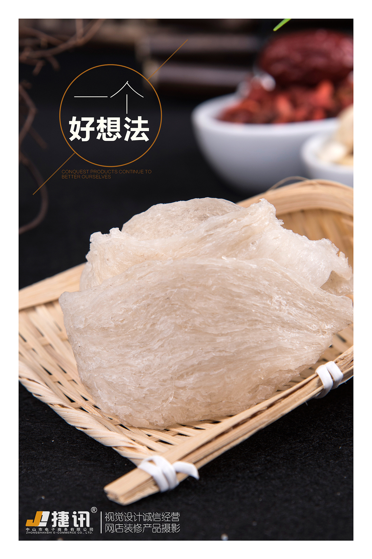 摄影（图ZMTIwNTQ2MDY0） - 产品摄影 - 站酷设计师萧邦纳图原创素材 - 站酷ZCOOL